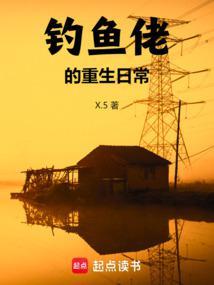 重生千禧年的