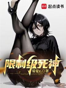 死神片名叫什么