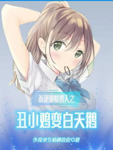 花若盛开蝴蝶自来你若精彩天自安排什么意思