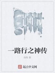 一丘之貉