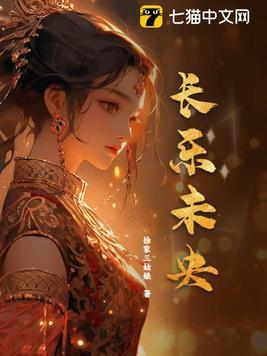 予你浅浅