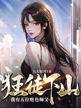 逆徒 np