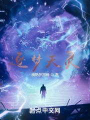 逐梦蓝天 角色