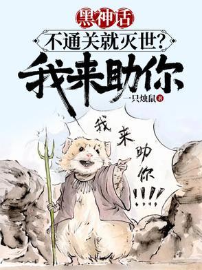 黑神话2022
