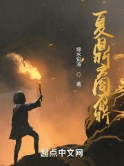 夏鼎 浙江美大