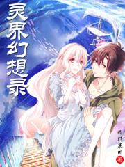 魔兽灵界录1.5