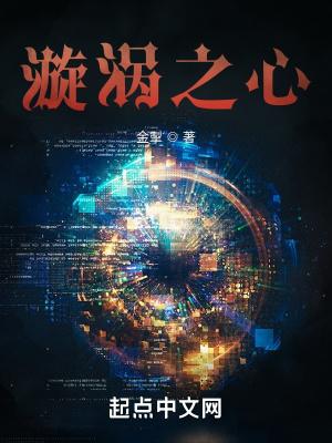 漩涡之藤怎么获得