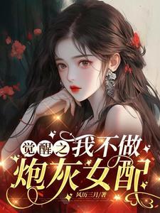 贵族校园