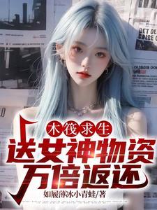 木筏求生2双人联机版