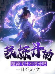 机缘不够什么意思