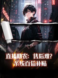 直播间售后处理规则
