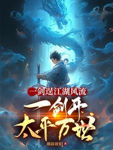 王权霸业什么篇