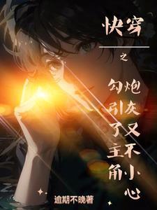 各个世界穿梭的