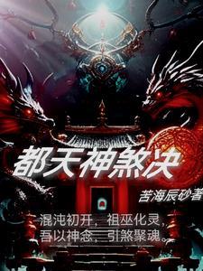 天干神煞表