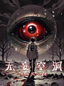 恐怖诡异的话