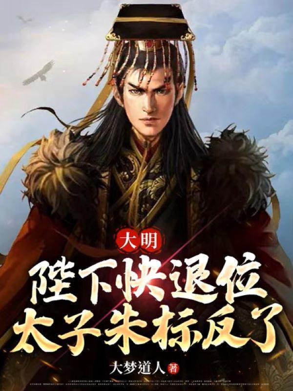快退位