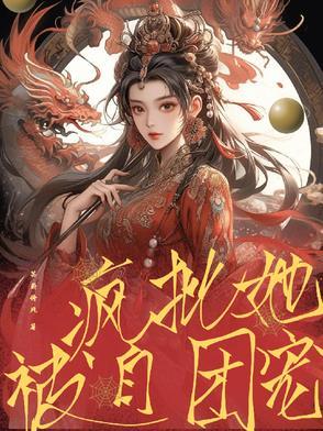 风月相关什么意思