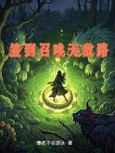 签到到无敌