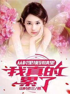 安静的乡村女人电