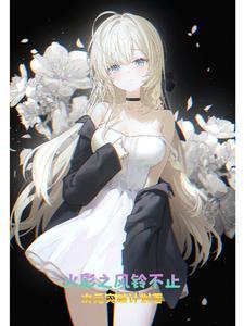 火影忍者变成女生的