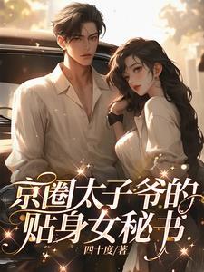 我会轻点的