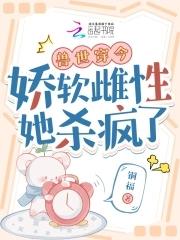 兽世穿书文有哪些?
