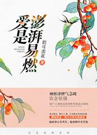 爱汹涌澎湃的意思