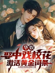 富三代什么意思