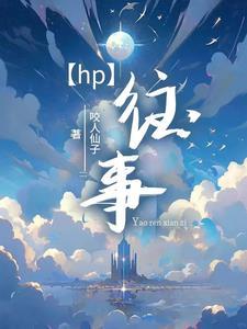 德里克·罗斯的老婆