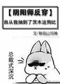 阴阳师反魂怎么弄