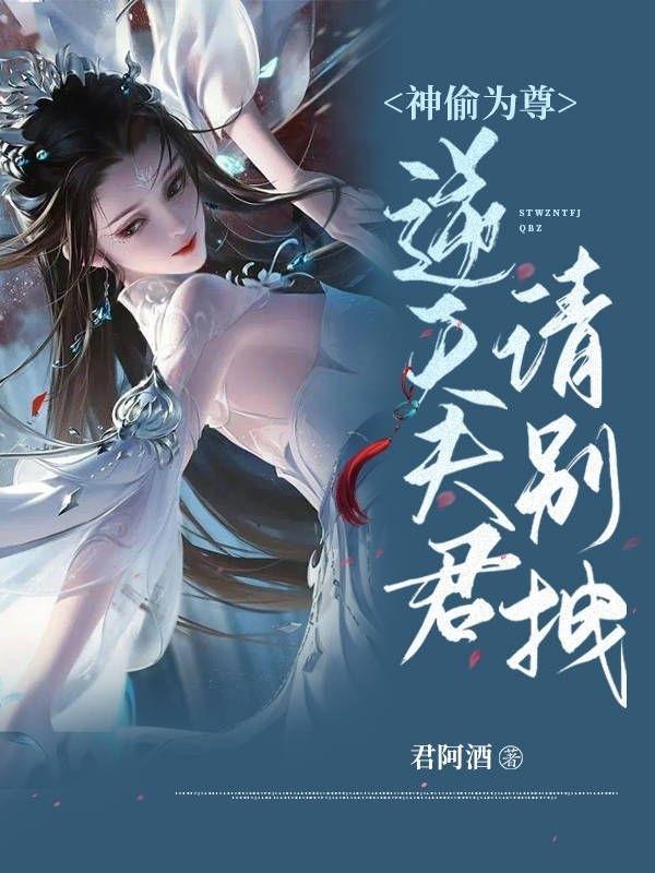 御灵司