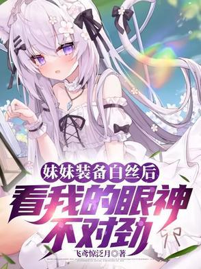 白丝 nga