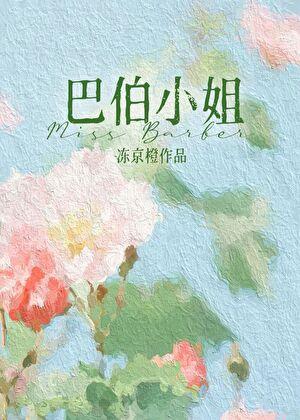 19世纪英国女作家的创作特点