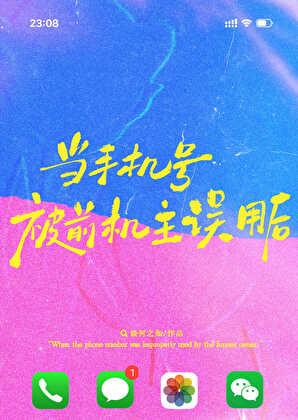 手机号怎么从旧手机导入新手机