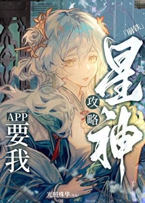 宇庙星神最后怎么了