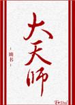 大天使之剑破解版无限钻石