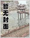 穿成龙傲天的白月光女配