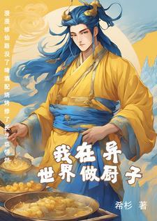 烟火成城封神