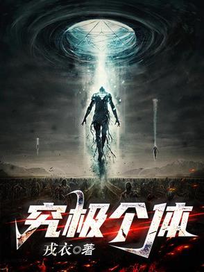 究极体还能再进化吗