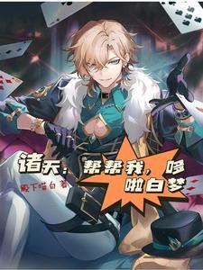 万界