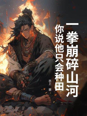 一拳一个