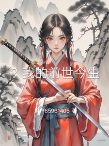 我的前世今生的唯美句子简短