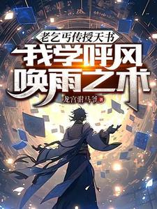 里有一个老乞丐救男主角
