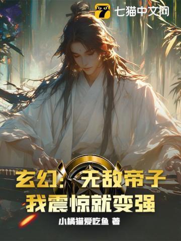 无敌帝皇