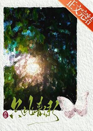 只此青绿什么意思