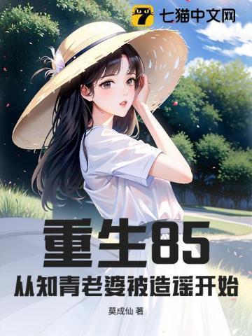重生从高考状元走向人生免费阅读