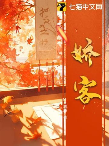 高门俏长媳免费阅读