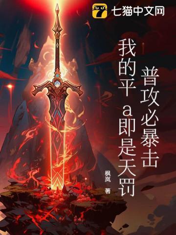 平a是普攻吗