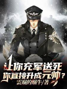 高武军简历