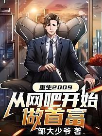 重生后主角开网吧互联网